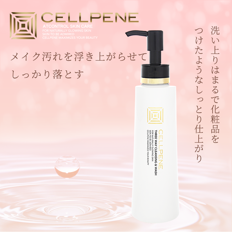 ナガセ クレンジングクリーム 120g*4の+centrotecnicodirecthair.com.br