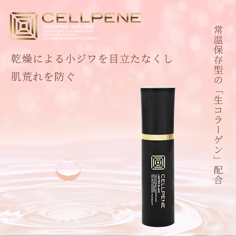 ネイルスカルプアクリルリキッド CND リテンションプラス1894ml3D